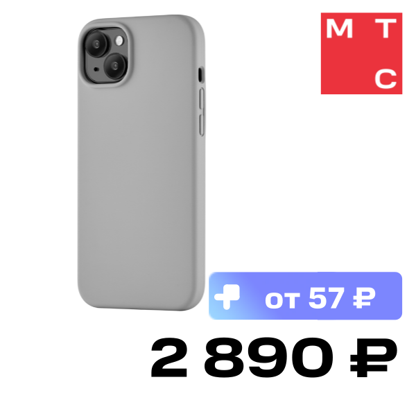 Чехол-накладка uBear, Touch Mag Case для iPhone 15 Plus Серый
Чехол-накладка uBear, Touch Mag Case для iPhone 15 Plus Серый