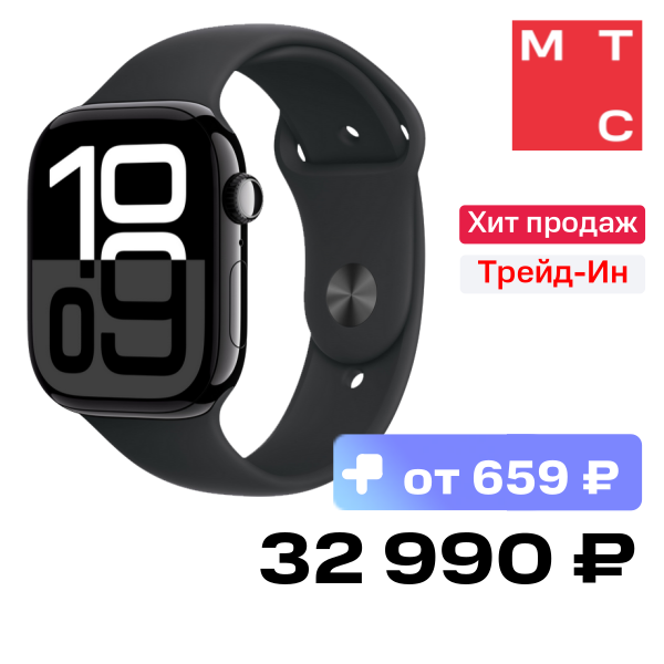 Часы Apple, Watch Series 10 GPS 46мм корпус из алюминия Jet Black+ремешок Sport Band Black (M/L)
Часы Apple, Watch Series 10 GPS 46мм корпус из алюминия Jet Black+ремешок Sport Band Black (M/L)
