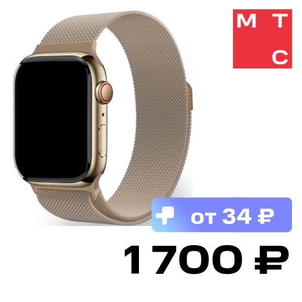 Ремешок для умных часов uBear, Spark для Apple Watch 42|44|45|49 mm стальной Золото (WB06GL02ML-AW)
Ремешок для умных часов uBear, Spark для Apple Watch 42|44|45|49 mm стальной Золото (WB06GL02ML-AW)
