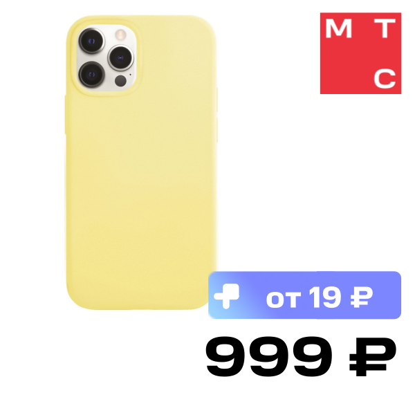 Клип-кейс VLP, iPhone 12 Pro Max liquid силикон Yellow
Клип-кейс VLP, iPhone 12 Pro Max liquid силикон Yellow