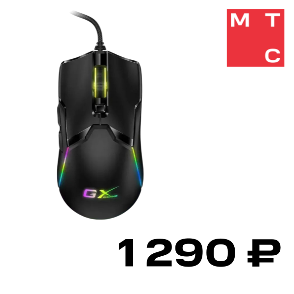 Мышь Genius, Scorpion M700 проводная Черная
Мышь Genius, Scorpion M700 проводная Черная