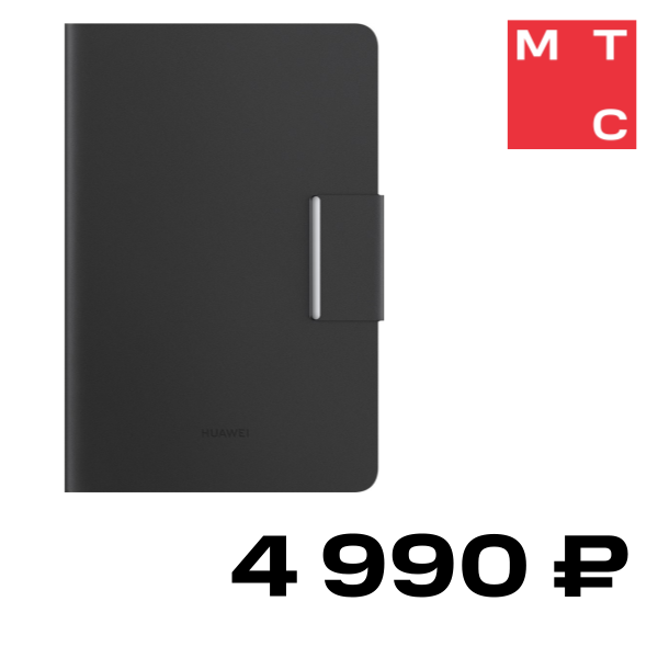 Чехол-книжка HUAWEI, Folio Cover для MatePad Mini Графитовый черный
Чехол-книжка HUAWEI, Folio Cover для MatePad Mini Графитовый черный