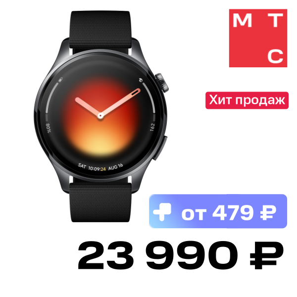 Часы Xiaomi, Watch 5 Черные
Часы Xiaomi, Watch 5 Черные