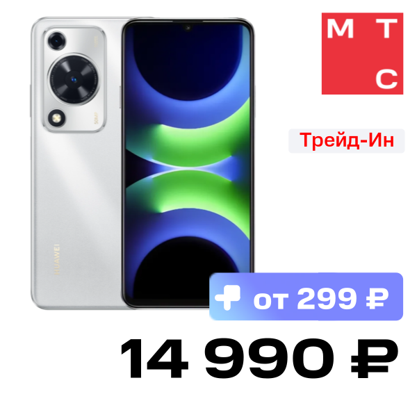 Смартфон HUAWEI, Nova Y63 4/128 Гб LTE Серебристый
Смартфон HUAWEI, Nova Y63 4/128 Гб LTE Серебристый