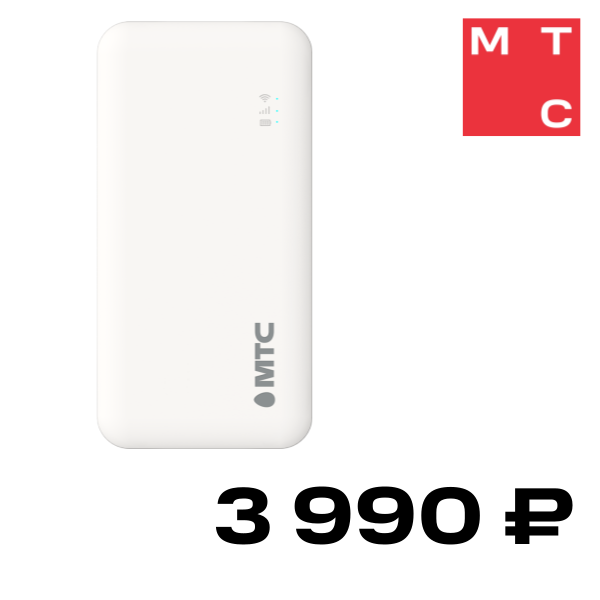 Тариф МТС, "Для ноутбука" +роутер LTE PowerBank 8000 мАч Москва
Тариф МТС, "Для ноутбука" +роутер LTE PowerBank 8000 мАч Москва