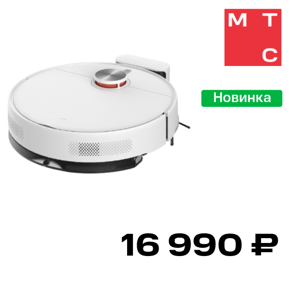 Робот-пылесос Xiaomi, Robot Vacuum S40 Белый
Робот-пылесос Xiaomi, Robot Vacuum S40 Белый