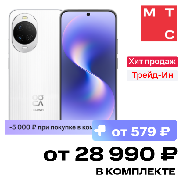 Смартфон HUAWEI, Nova 15 12/256 Гб Белый
Смартфон HUAWEI, Nova 15 12/256 Гб Белый