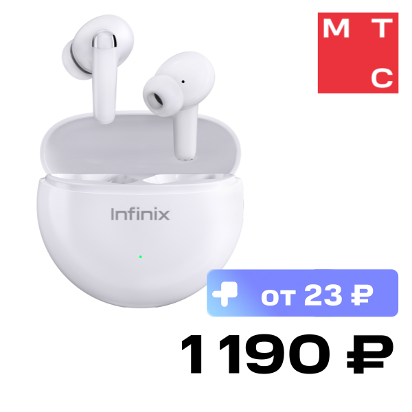 Беспроводные наушники Infinix, Buds Neo Белые
Беспроводные наушники Infinix, Buds Neo Белые