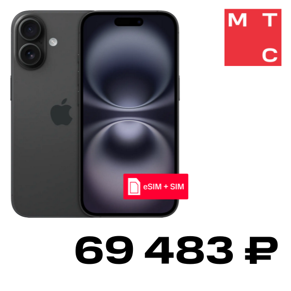 Смартфон Apple, iPhone 16 256 Гб eSIM + SIM Черный "Как новый"
Смартфон Apple, iPhone 16 256 Гб eSIM + SIM Черный "Как новый"