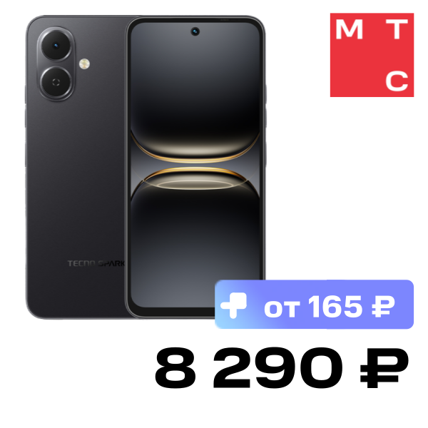 Смартфон TECNO, Spark Go 2 4/128 Гб Чернильный чёрный
Смартфон TECNO, Spark Go 2 4/128 Гб Чернильный чёрный