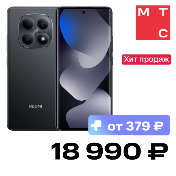 Смартфон Xiaomi, REDMI Note 15 8/256 Гб Черный
Смартфон Xiaomi, REDMI Note 15 8/256 Гб Черный