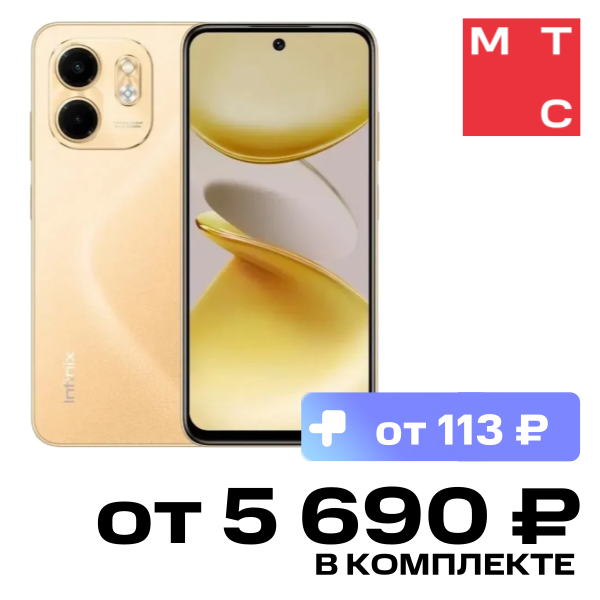 Смартфон Infinix, Smart 9 3/128 Гб LTE Песочный золотой
Смартфон Infinix, Smart 9 3/128 Гб LTE Песочный золотой