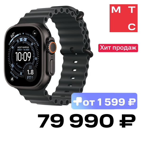 Часы Apple, Watch Ultra 3 2025 Black titanium+ремешок Ocean band black
Часы Apple, Watch Ultra 3 2025 Black titanium+ремешок Ocean band black