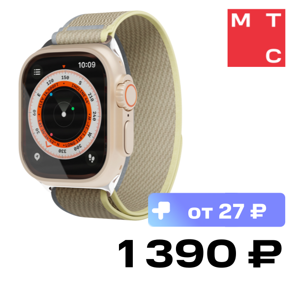 Ремешок для умных часов VLP, Trail Band для Apple Watch 42|44|45|49mm Бежевый-желтый
Ремешок для умных часов VLP, Trail Band для Apple Watch 42|44|45|49mm Бежевый-желтый