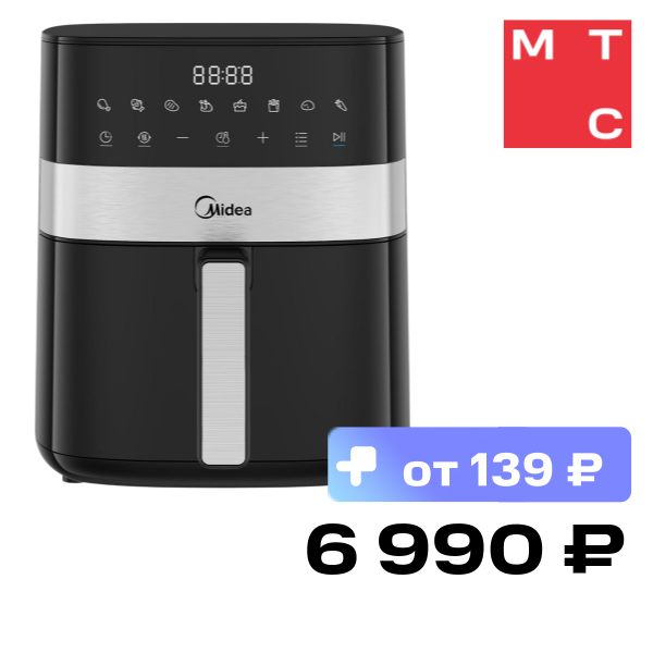Аэрогриль Midea, MAF-CN65E(WB) Черный
Аэрогриль Midea, MAF-CN65E(WB) Черный