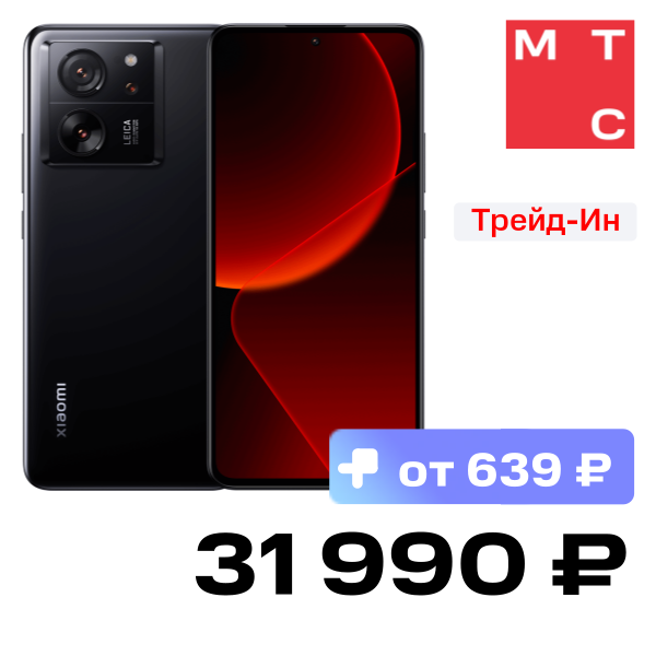 Смартфон Xiaomi, 13T 12/256Gb 5G dual SIM Черный
Смартфон Xiaomi, 13T 12/256Gb 5G dual SIM Черный