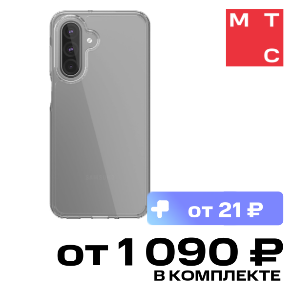 Чехол-накладка VLP, Crystal Case для Samsung Galaxy A17 Прозрачный
Чехол-накладка VLP, Crystal Case для Samsung Galaxy A17 Прозрачный