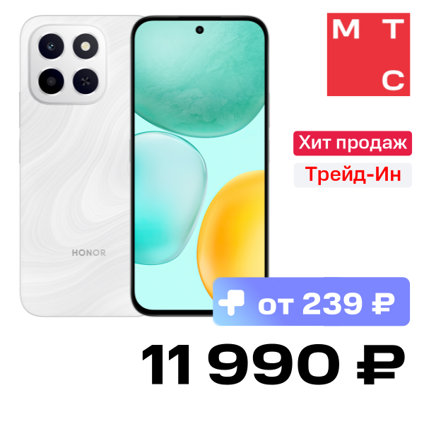 Смартфон HONOR, X6C 6/128 Гб LTE Лунный белый
Смартфон HONOR, X6C 6/128 Гб LTE Лунный белый