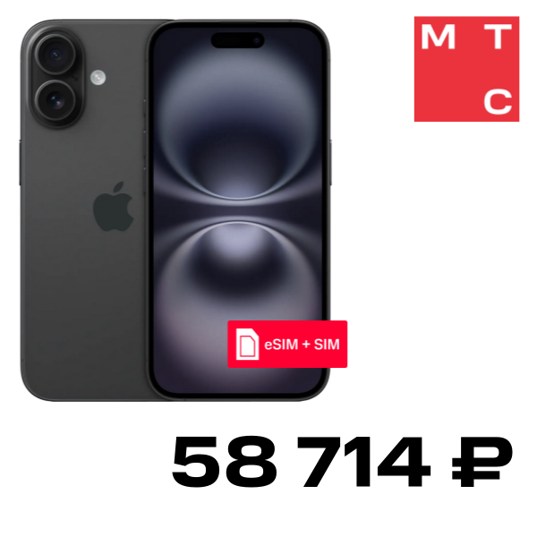 Смартфон Apple, iPhone 16 128 Гб eSIM + SIM Черный Б/У "Как новый"
Смартфон Apple, iPhone 16 128 Гб eSIM + SIM Черный Б/У "Как новый"