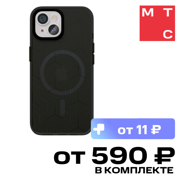 Чехол-накладка VLP, Armor Case с MagSafe для iPhone 15 Черный
Чехол-накладка VLP, Armor Case с MagSafe для iPhone 15 Черный