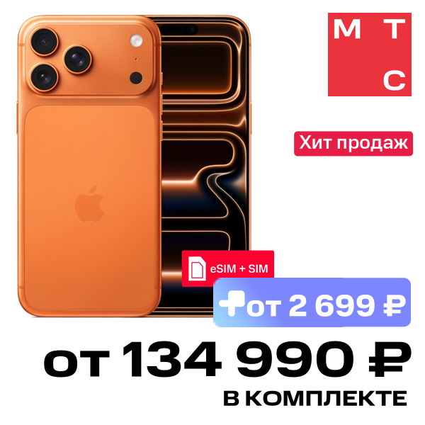 Смартфон Apple, iPhone 17 Pro Max 256 Гб eSIM + SIM Cosmic Orange
Смартфон Apple, iPhone 17 Pro Max 256 Гб eSIM + SIM Cosmic Orange