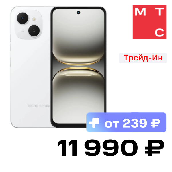 Смартфон TECNO, Spark 40C 8/256 Гб Белый
Смартфон TECNO, Spark 40C 8/256 Гб Белый