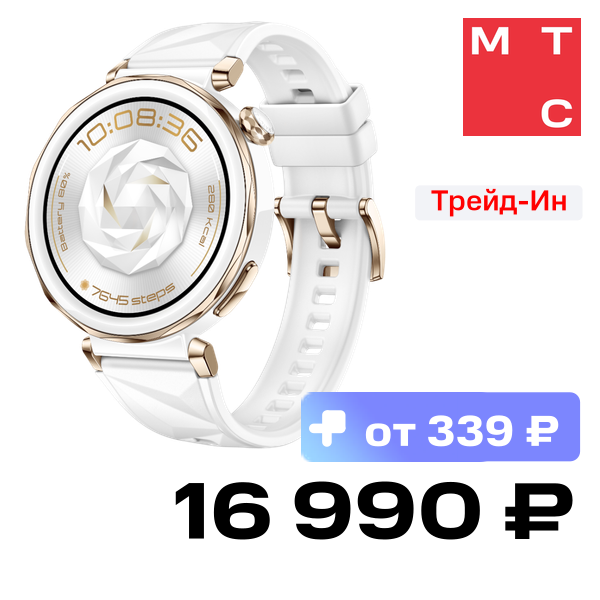 Часы HUAWEI, Watch GT 5 Pro Jana Белые
Часы HUAWEI, Watch GT 5 Pro Jana Белые