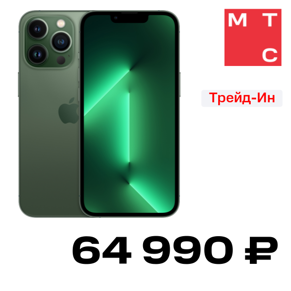 Смартфон Apple, iPhone 13 Pro 256Gb Альпийский зелёный Б/У «Отличное состояние»
Смартфон Apple, iPhone 13 Pro 256Gb Альпийский зелёный Б/У «Отличное состояние»