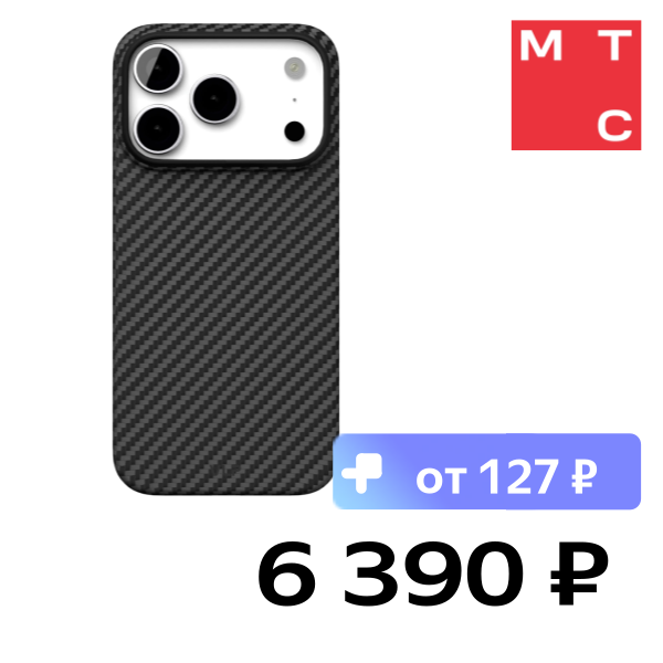Чехол-накладка VLP, Kevlar Case с MagSafe для iPhone 17 Pro Черный
Чехол-накладка VLP, Kevlar Case с MagSafe для iPhone 17 Pro Черный