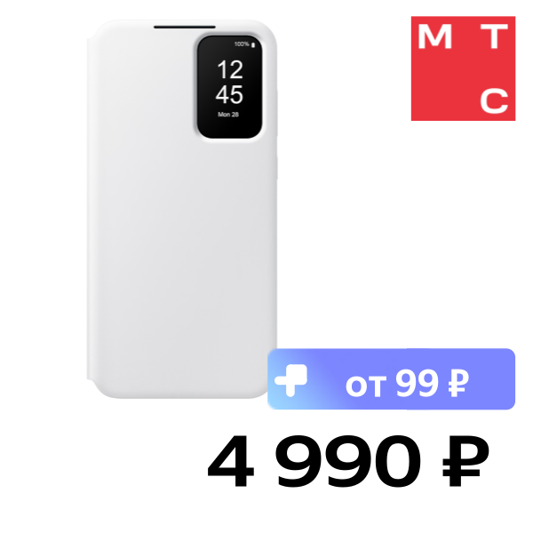 Чехол-книжка Samsung, Smart View Wallet Case Galaxy A35 Белый (EF-ZA356CWEGRU)
Чехол-книжка Samsung, Smart View Wallet Case Galaxy A35 Белый (EF-ZA356CWEGRU)