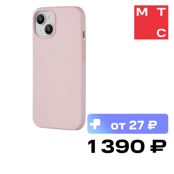 Чехол-накладка uBear, Touch Mag Case для iPhone 15 Розовый
Чехол-накладка uBear, Touch Mag Case для iPhone 15 Розовый
