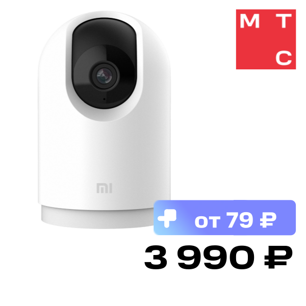 IP-камера Xiaomi, Mi 360 Home Security Camera 2K Pro
IP-камера Xiaomi, Mi 360 Home Security Camera 2K Pro