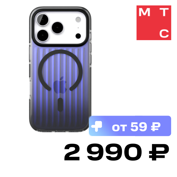 Чехол-накладка VLP, Pulse Case с MagSafe для iPhone 17 Pro Черный
Чехол-накладка VLP, Pulse Case с MagSafe для iPhone 17 Pro Черный