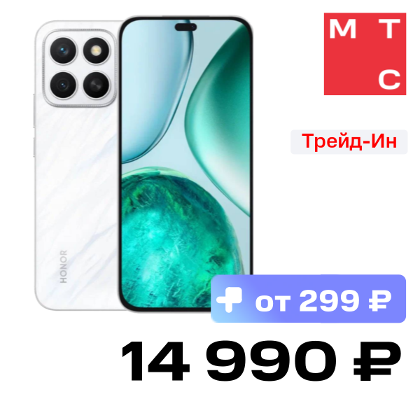 Смартфон HONOR, X8c 6/128 Гб LTE Белый
Смартфон HONOR, X8c 6/128 Гб LTE Белый