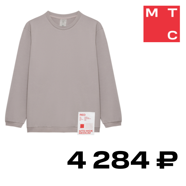 Лонгслив Red Square оверсайз Светло-серый размер 3XL, Red Square оверсайз Светло-серый размер 3XL
Лонгслив Red Square оверсайз Светло-серый размер 3XL, Red Square оверсайз Светло-серый размер 3XL