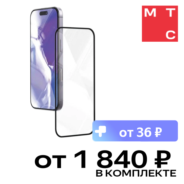 Стекло защитное VLP, VLP 2.5D Easy Box для iPhone 17 Air Черная рамка
Стекло защитное VLP, VLP 2.5D Easy Box для iPhone 17 Air Черная рамка