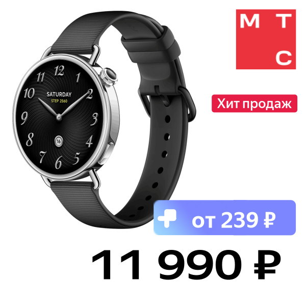 Часы Xiaomi, Watch S4 41мм Черные
Часы Xiaomi, Watch S4 41мм Черные