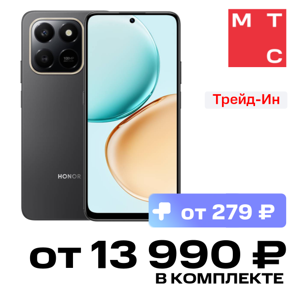 Смартфон HONOR, X7d 8/256 Гб Черный
Смартфон HONOR, X7d 8/256 Гб Черный