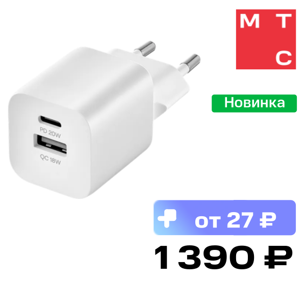 СЗУ uBear, Core USB-A - USB-C 20W Белое
СЗУ uBear, Core USB-A - USB-C 20W Белое