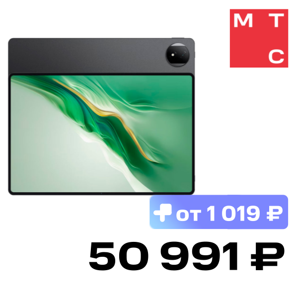 Планшет HONOR, MagicPad 2 (2024) 12/256 Wi-Fi Черный (5301AKHS)
Планшет HONOR, MagicPad 2 (2024) 12/256 Wi-Fi Черный (5301AKHS)