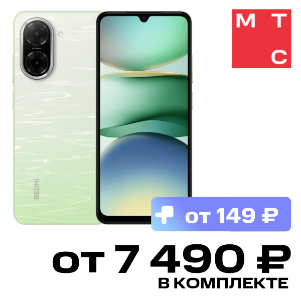 Смартфон Xiaomi, REDMI A5 4/128 Гб LTE Зеленый
Смартфон Xiaomi, REDMI A5 4/128 Гб LTE Зеленый
