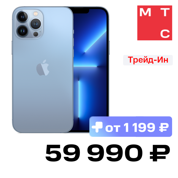 Смартфон Apple, iPhone 13 Pro Max 128Gb Небесно-голубой Б/У «Отличное состояние»
Смартфон Apple, iPhone 13 Pro Max 128Gb Небесно-голубой Б/У «Отличное состояние»