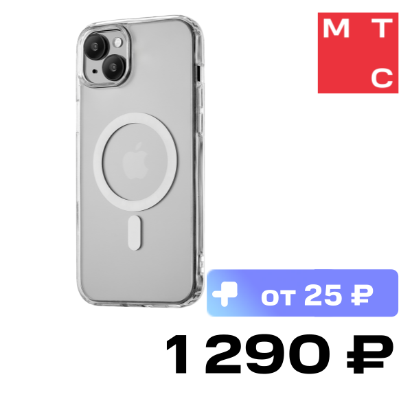 Чехол-накладка Rocket, Prime с MagSafe для iPhone 15 Plus Прозрачный
Чехол-накладка Rocket, Prime с MagSafe для iPhone 15 Plus Прозрачный