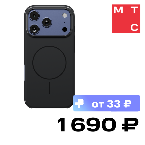 Чехол-накладка Rocket, Glaze с MagSafe для iPhone 17 Pro Черный
Чехол-накладка Rocket, Glaze с MagSafe для iPhone 17 Pro Черный