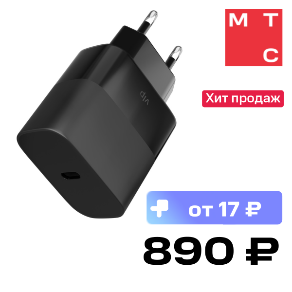 СЗУ VLP, GaN 45W USB-C Черное
СЗУ VLP, GaN 45W USB-C Черное