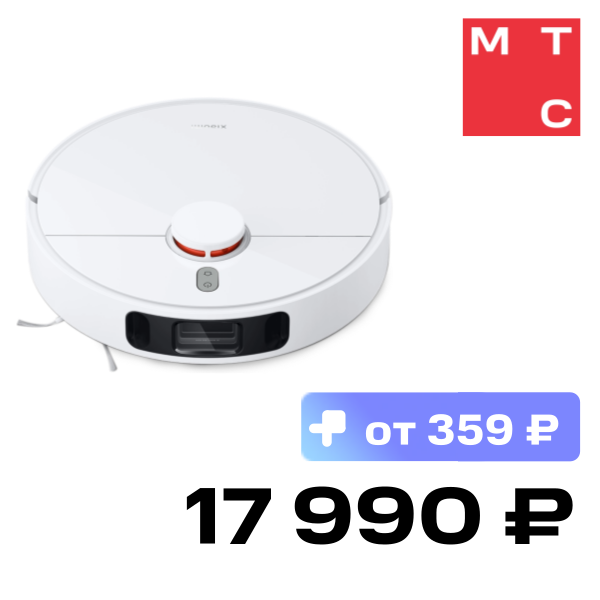 Робот-пылесос Xiaomi, Robot Vacuum S10+ Белый
Робот-пылесос Xiaomi, Robot Vacuum S10+ Белый