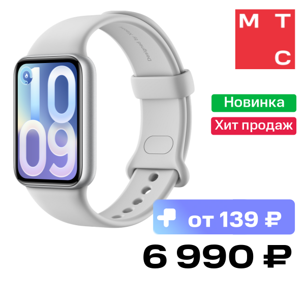 Фитнес-браслет Xiaomi, Smart Band 10 Pro Серебристый
Фитнес-браслет Xiaomi, Smart Band 10 Pro Серебристый
