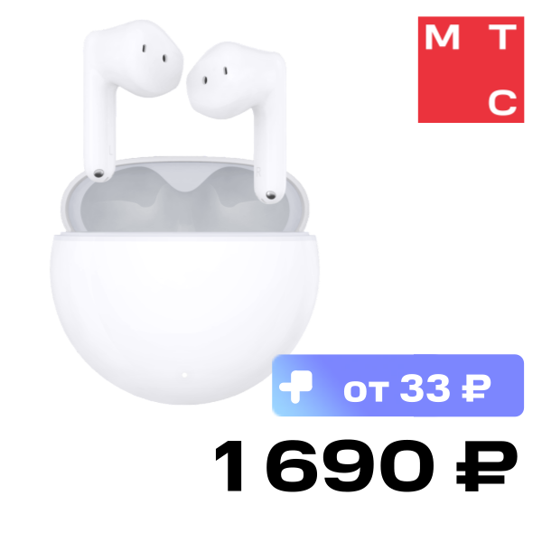 Беспроводные наушники HONOR, CHOICE Earbuds X7e Белые
Беспроводные наушники HONOR, CHOICE Earbuds X7e Белые