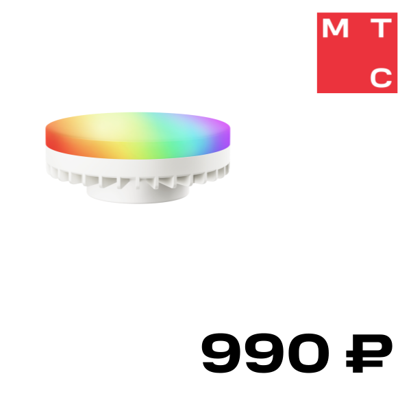 Умная лампочка Яндекс, GX53 806 Лм RGB с Алисой Белая
Умная лампочка Яндекс, GX53 806 Лм RGB с Алисой Белая