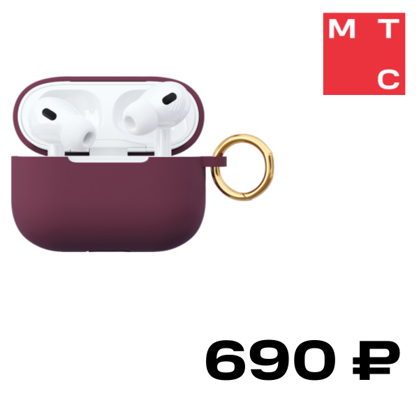 Чехол VLP, для AirPods Pro 2 Марсала
Чехол VLP, для AirPods Pro 2 Марсала